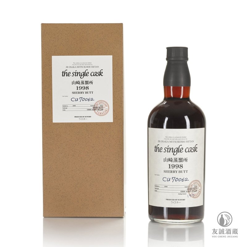 山崎Yamazaki 蒸餾所 1998威士忌 友誠酒藏