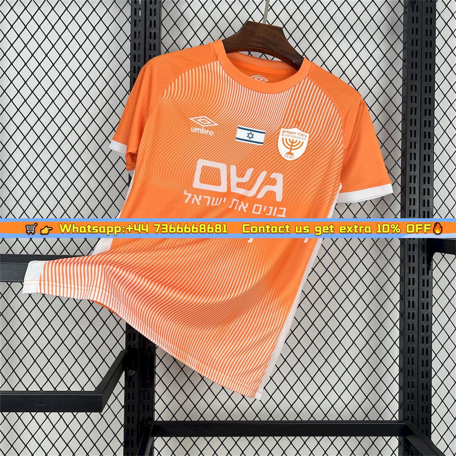 Beitar Jerusalem 24-25 Fifth Jersey - Fans Version