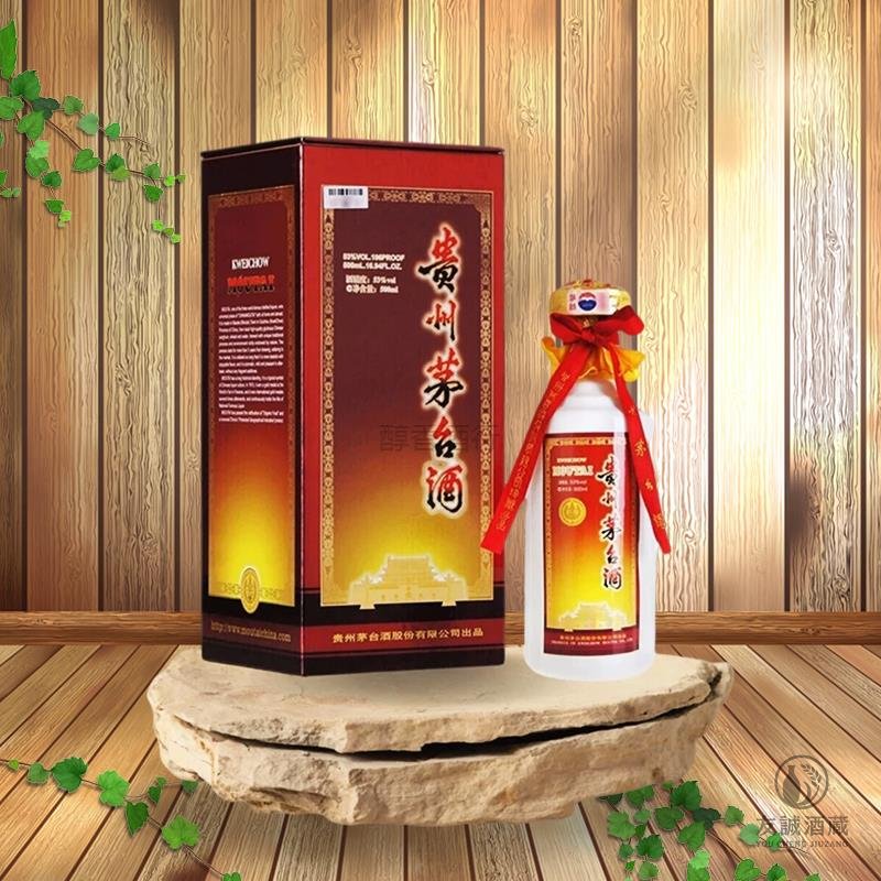 2006年產絳色豪華裝貴州茅台酒-友誠酒行 友誠酒藏