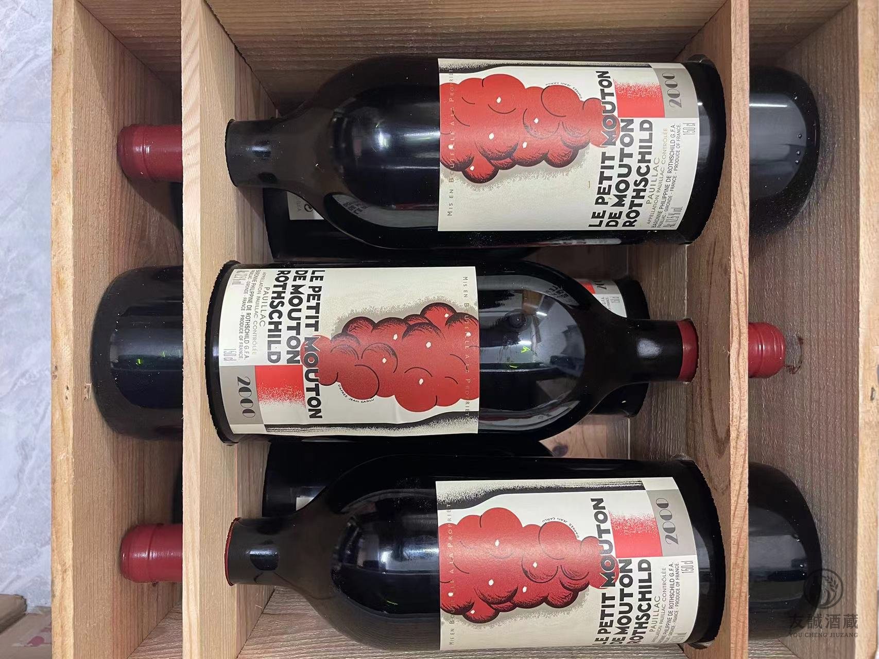 💥罕見放售💥 木桐2000 (金羊) 1.5L Magnum 原箱6支 OWC 現貨 友誠酒藏