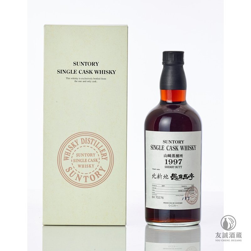 山崎Yamazaki 1997 北新地愚羅馬亭whisky 友誠酒藏