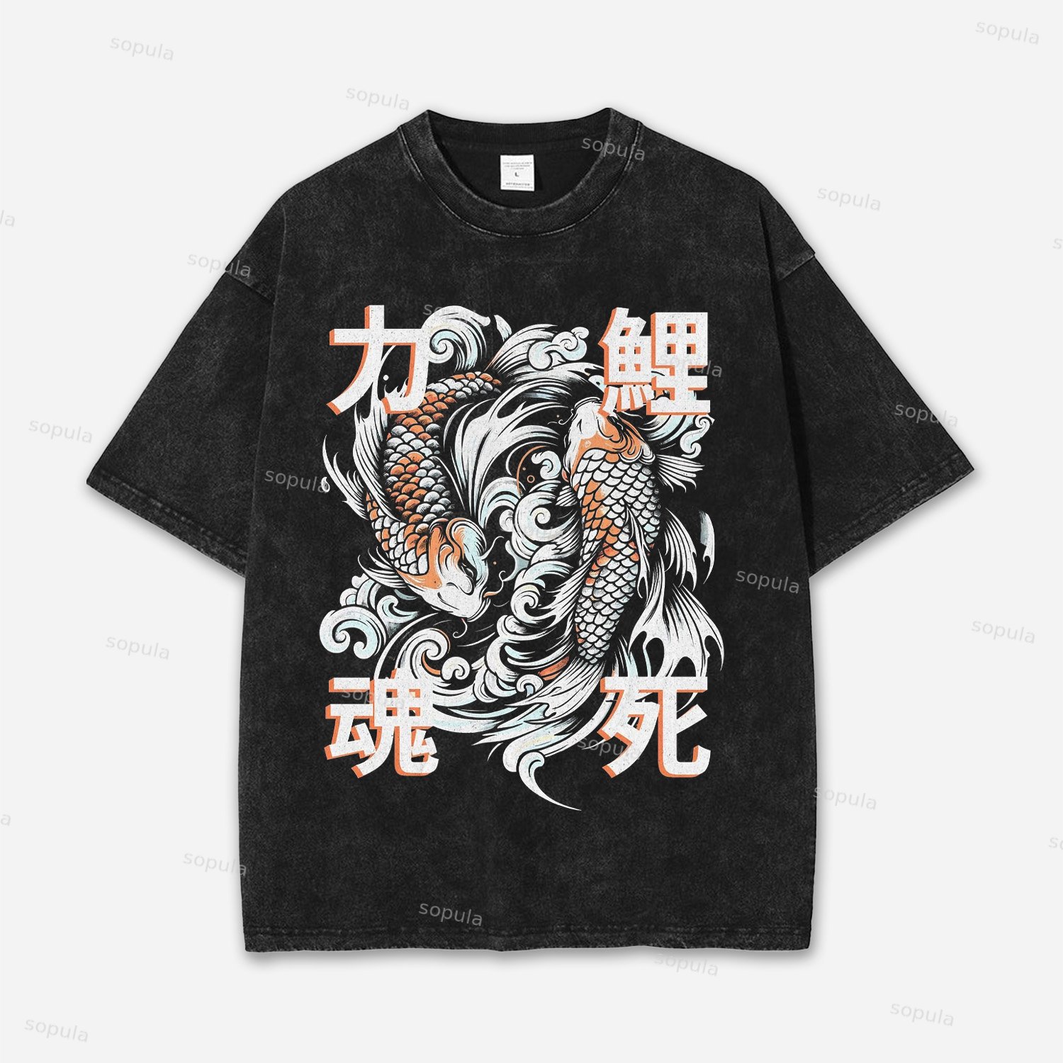 Vintage Japanese Koi Art Acid Washed T-shirt