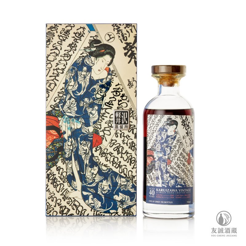 Karuizawa輕井澤藝妓系列1974-40年＃4560藍色藝妓標 友誠酒藏