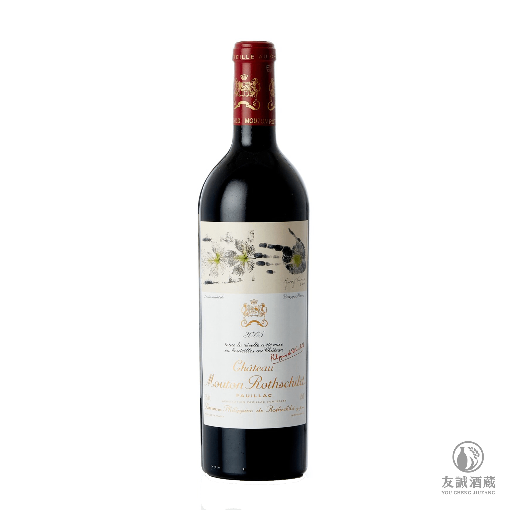 2005 Le Petit Mouton（木桐/武當） de Mouton Rothschild 友誠酒藏