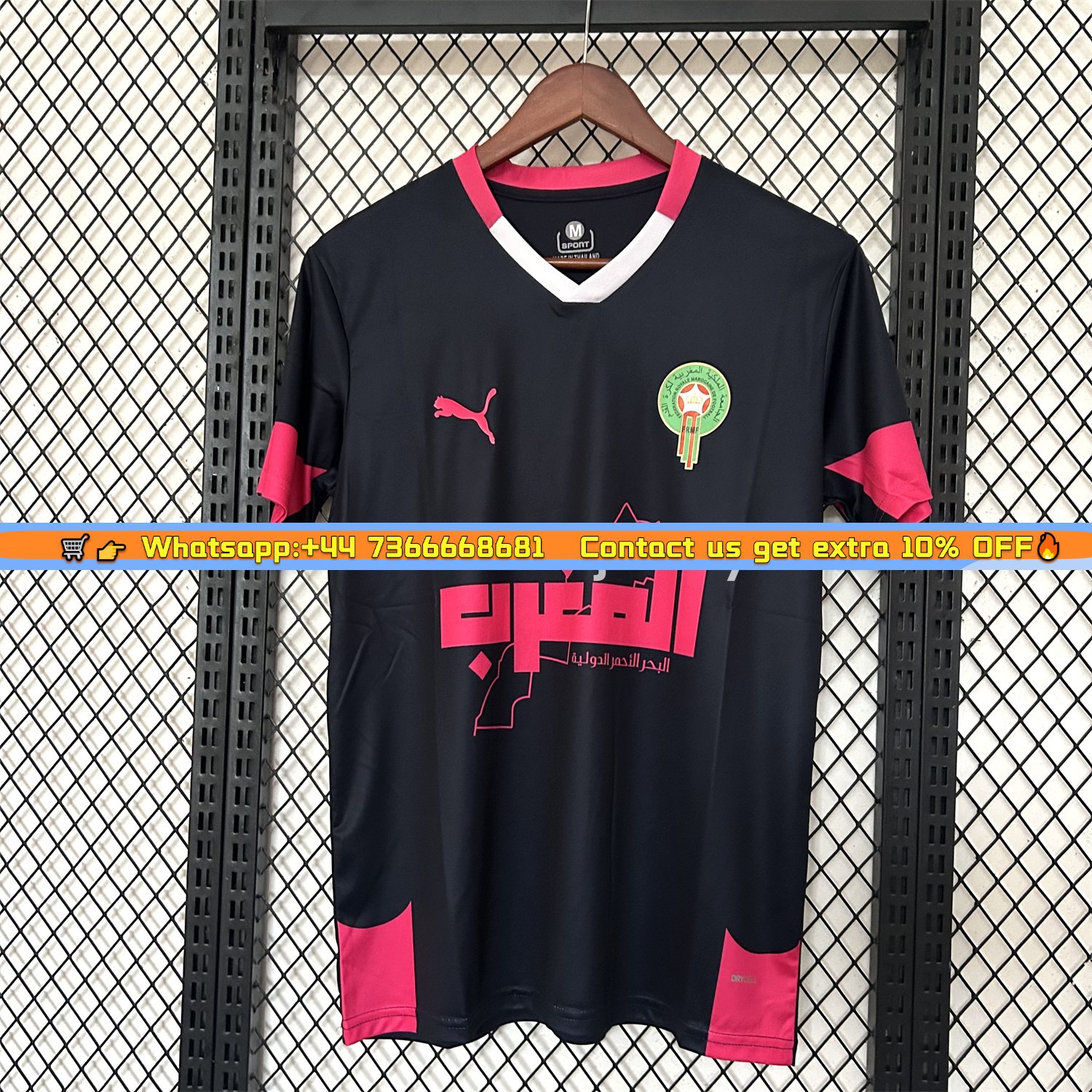 Morocco 25-26 Black Pink Training Jersey - Fans Version