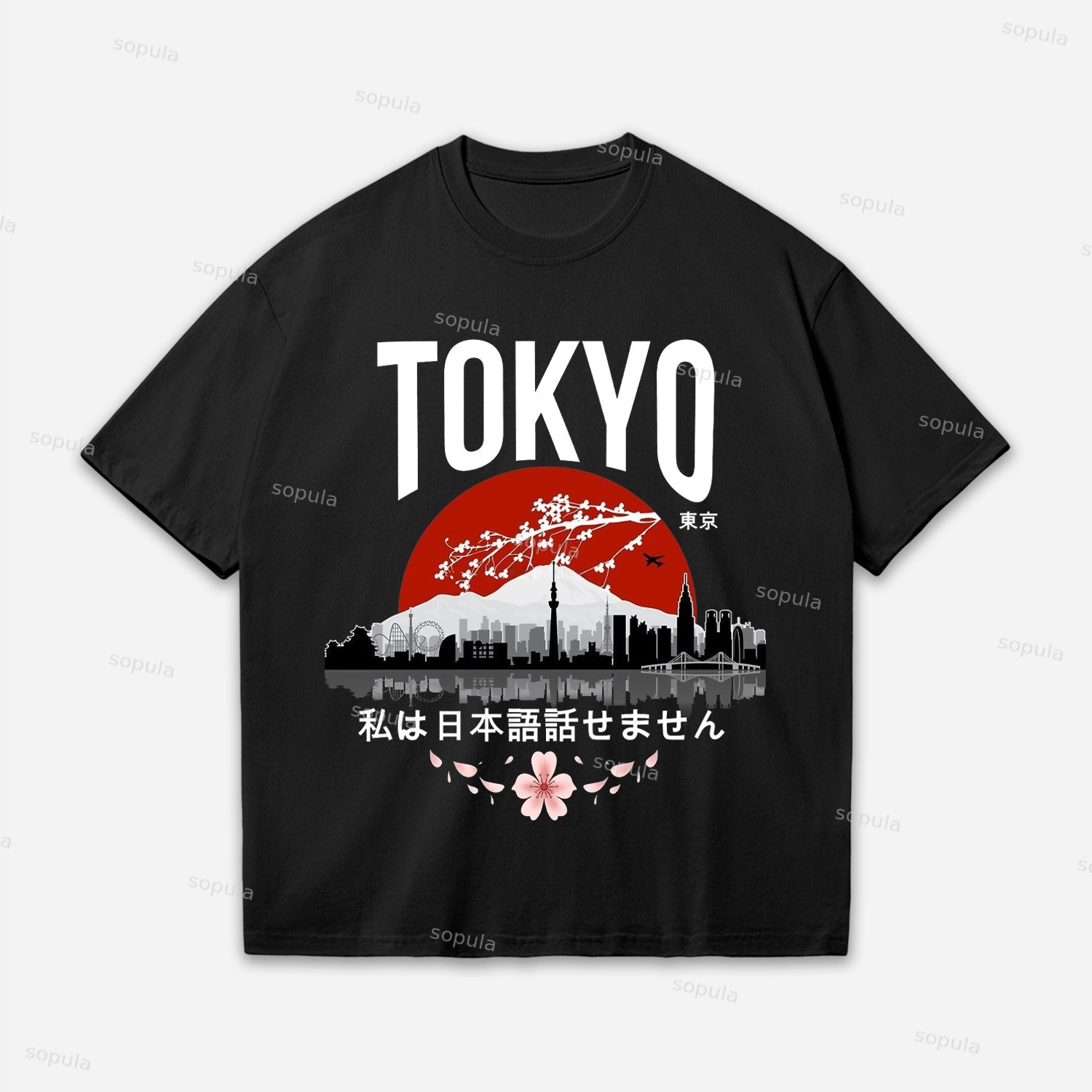 Vintage Tokyo - I Don’t Speak Japanese Art Graphic Oversized Cotton T-shirt