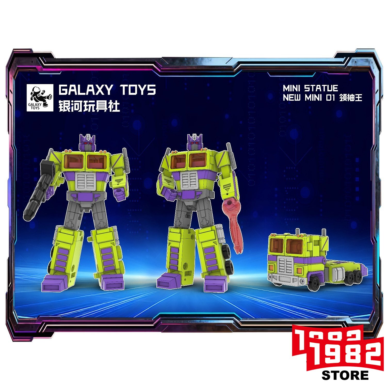 Galaxy Toys Mini01T Yellow Prime Leader OP Deformation Action Figure Collectible Robot Model High Detailed Deformable Toy for Hobbyists and Collectors Display and Gift Giving