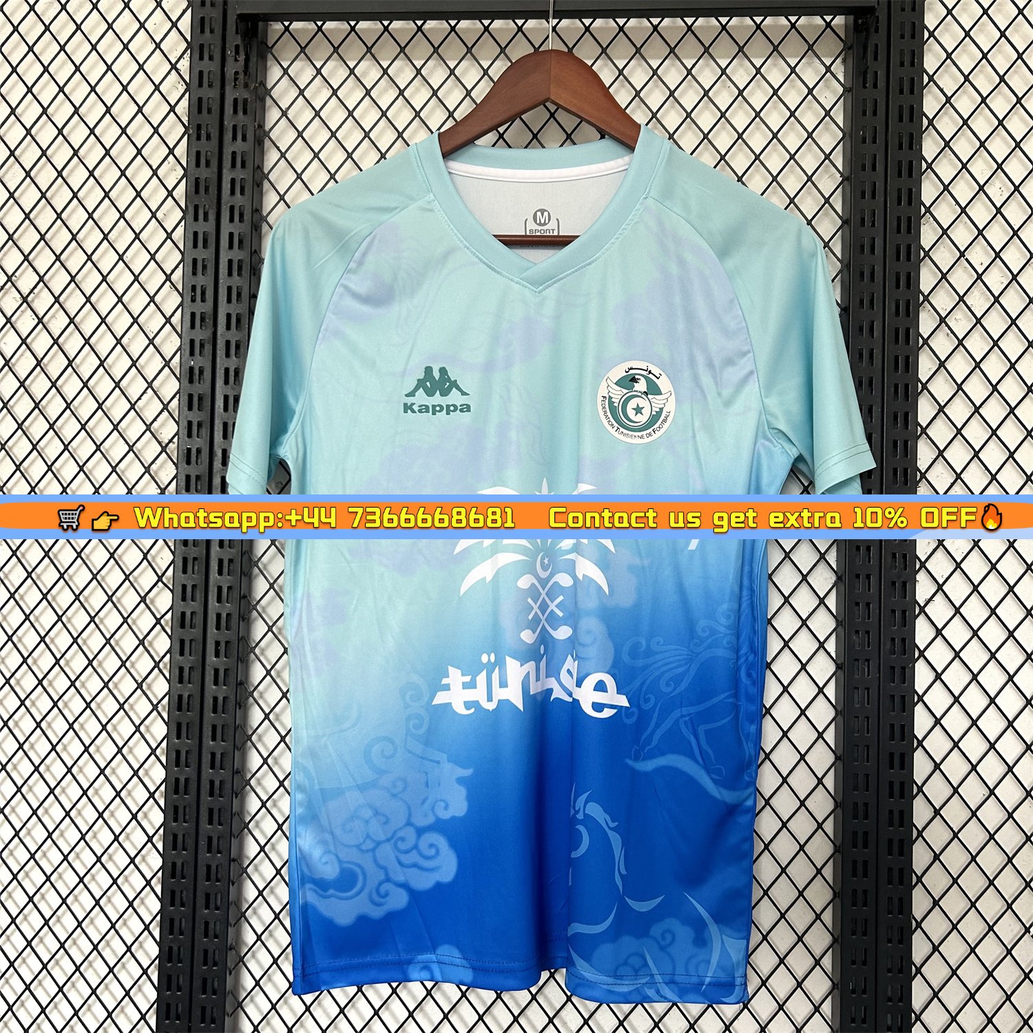 Tunisia 25-26 Blue Gradient Auspicious Cloud Pattern Special Jersey - Fans Version