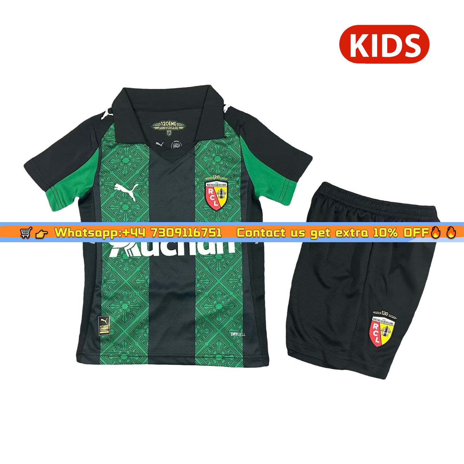 Lens 25-26 Away Kids Kit