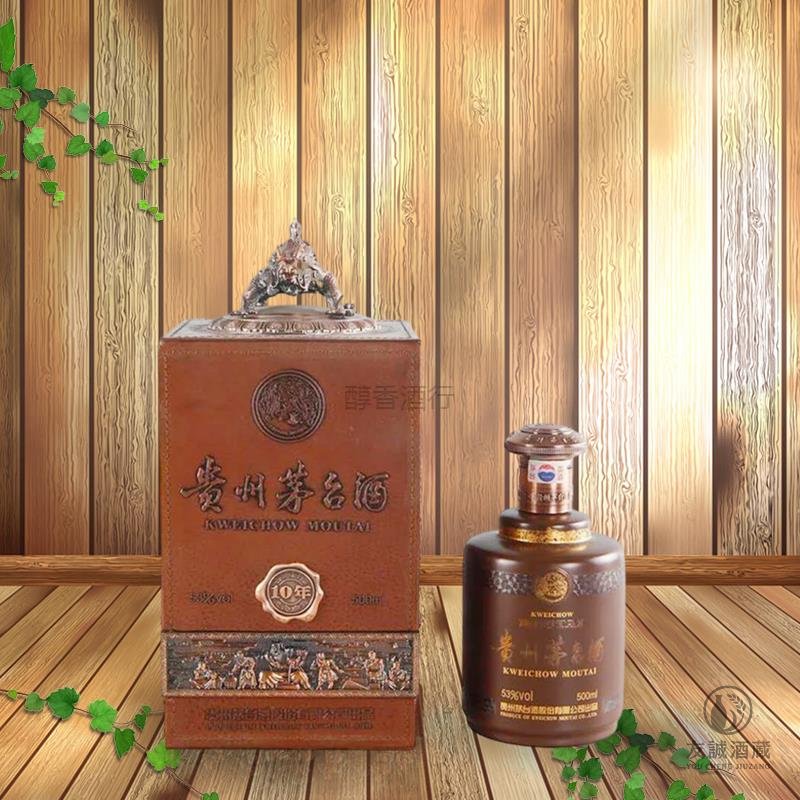 2007年產香港回歸10週年紀念珍藏貴州茅台酒-友誠酒行 友誠酒藏