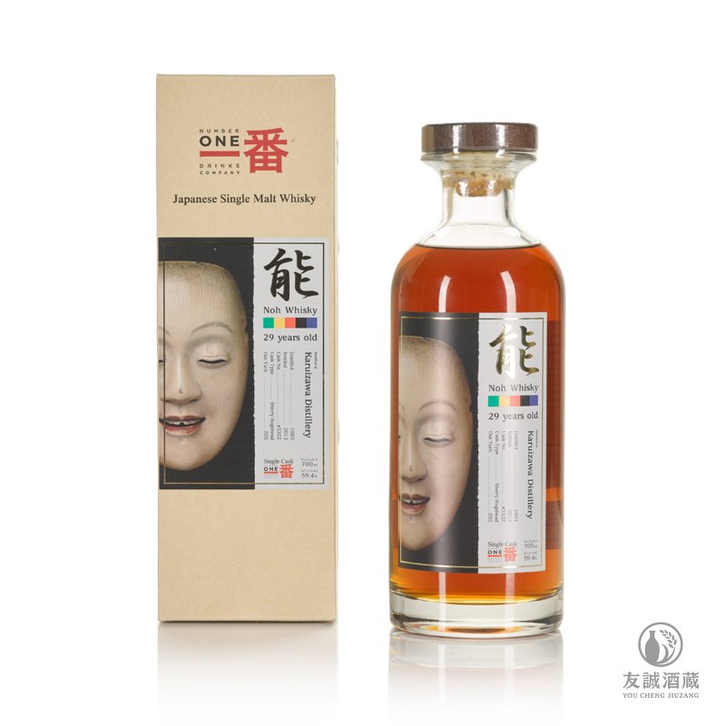 Karuizawa輕井澤-能-29年-2 友誠酒藏