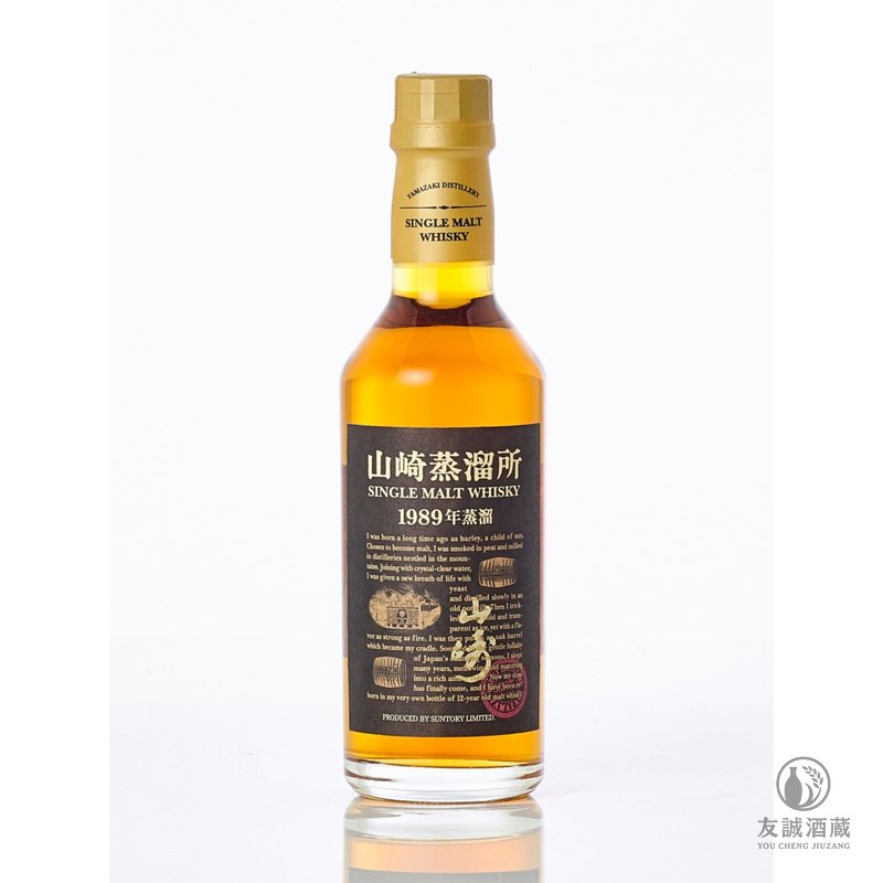 山崎 Yamazaki  1989 年威士忌 友誠酒藏