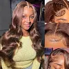 Brown Long Hair Brazilian Body Wavy Wigs