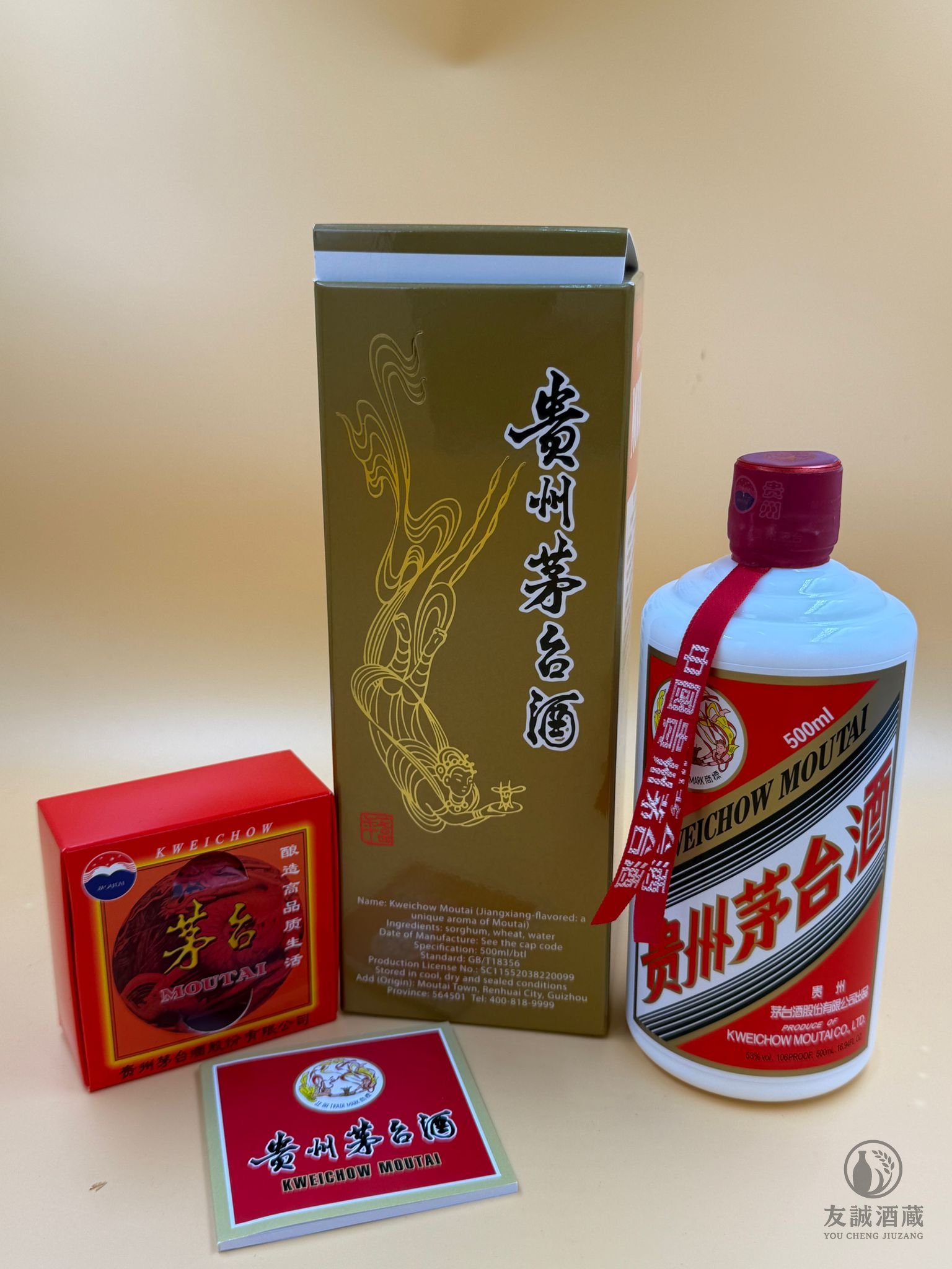 【0105-0106】貴州茅台 飛天 2024｜最新年份｜完美靚品對酒｜$1,980/支 友誠酒藏