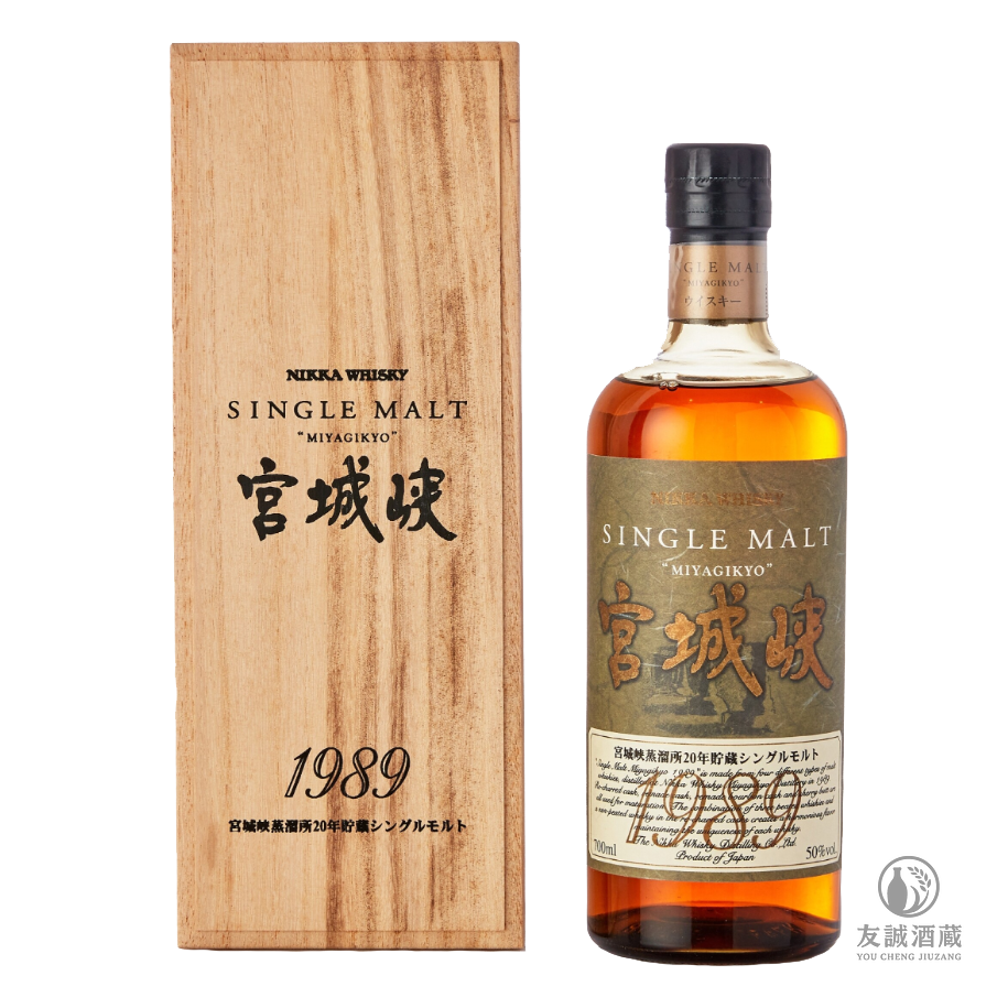 宮城峽貯藏20年威士忌 Nikka Miyagikyo 20 Year Old  1989 友誠酒藏