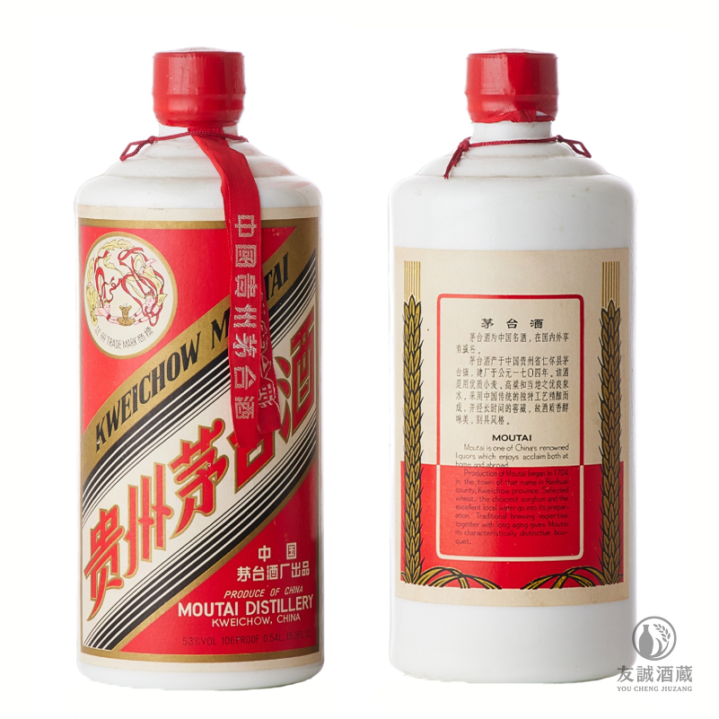 貴州茅台鐵蓋飛天茅台(1985~1990) 友誠酒藏