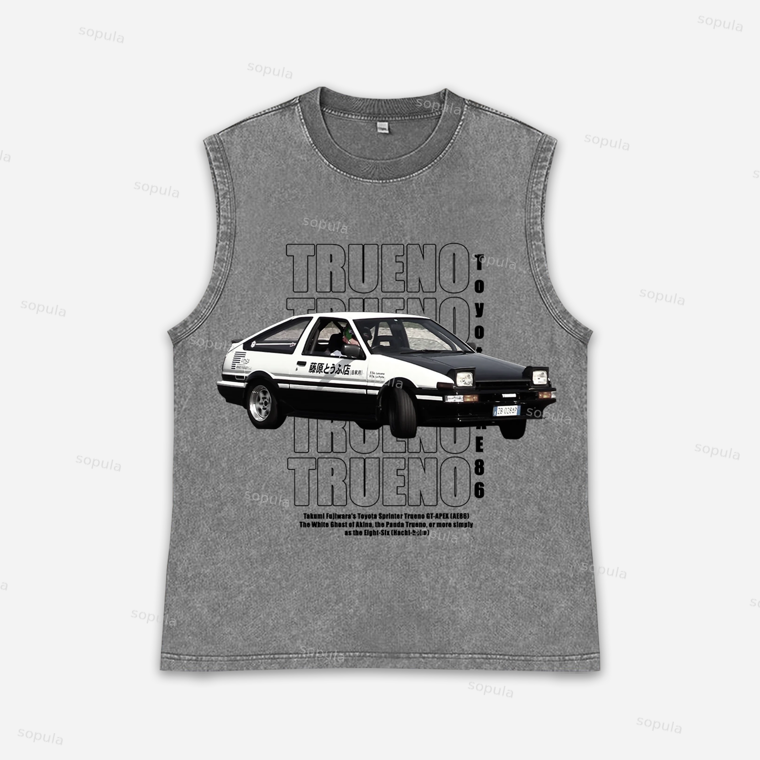 Vintage Hachiroku Ae86 Japanese Car Art Graphic Acid Washed Tank