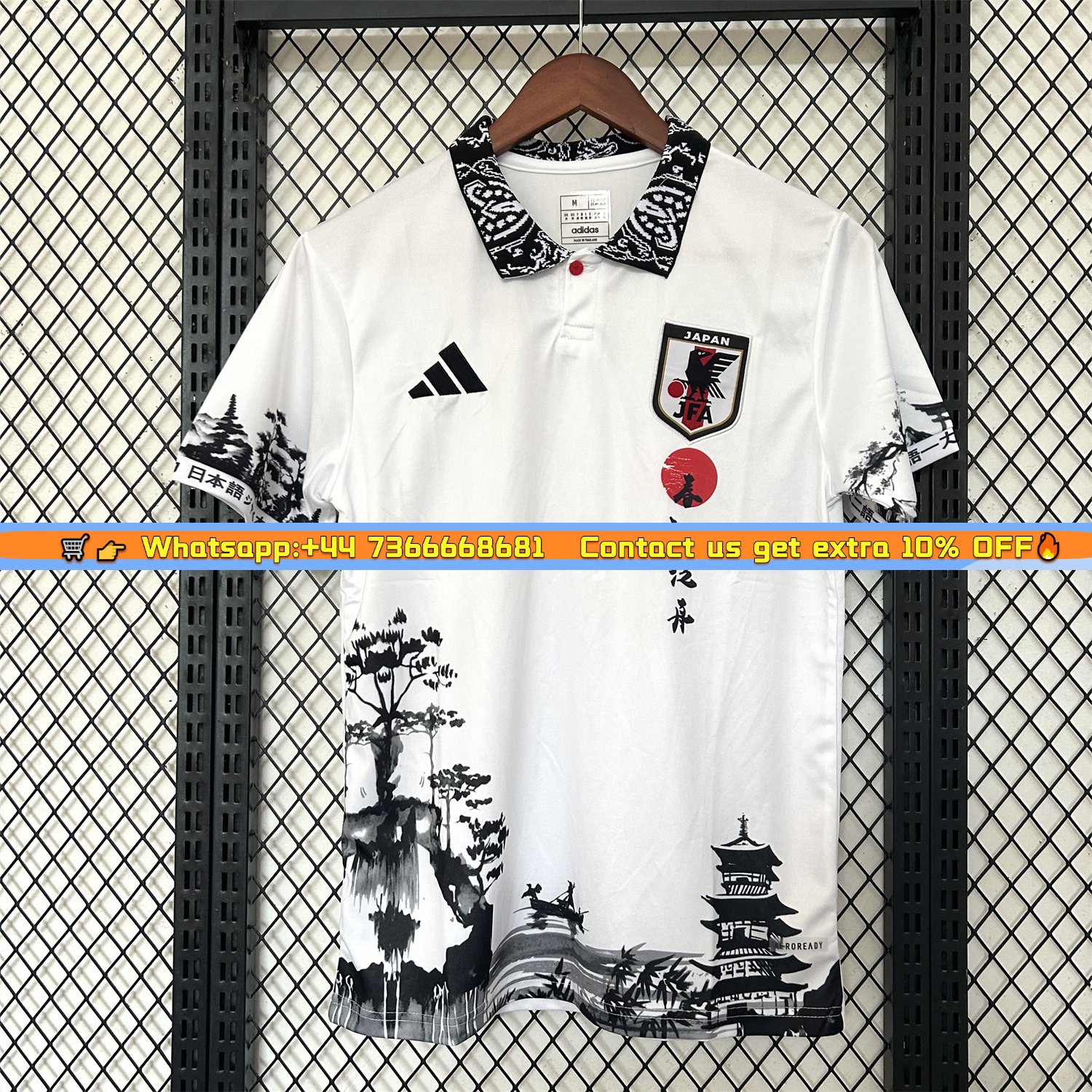 Japan 25-26 Spring River Boating Ink Painting Special Edition Jersey - Fans Version