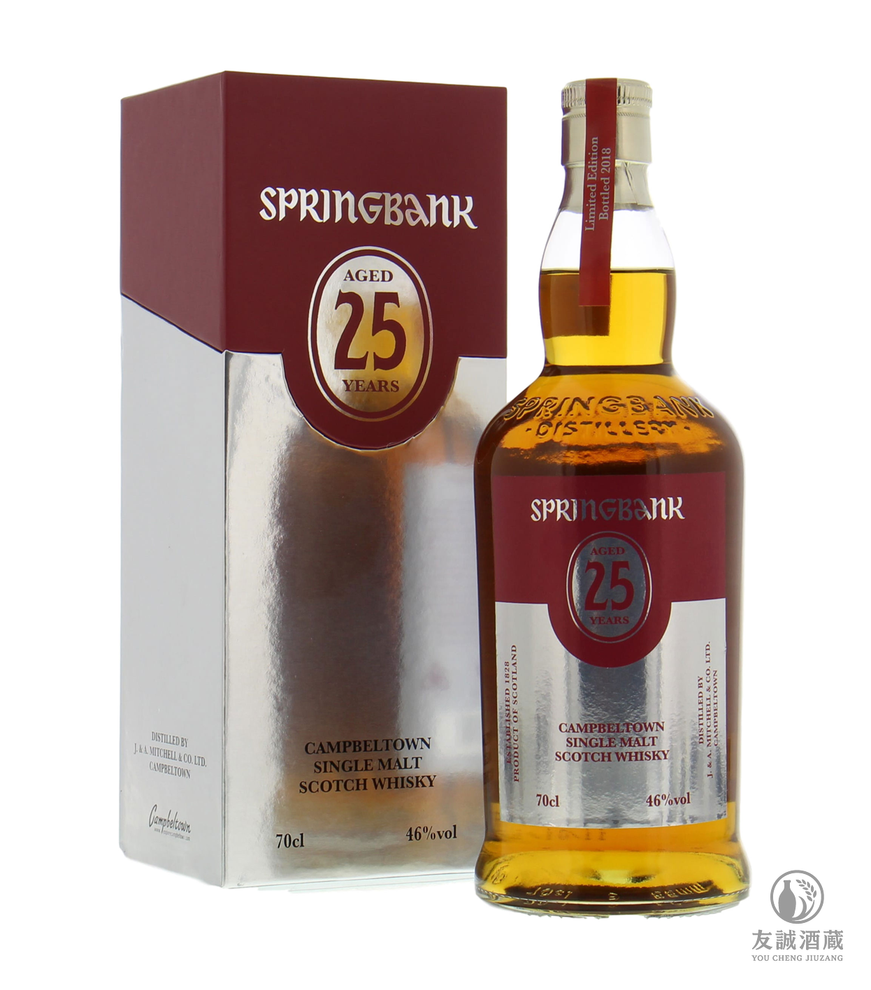 Springbank 雲頂 25年 友誠酒藏