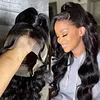 Brazilian Long Hair Black Body Wave Wig