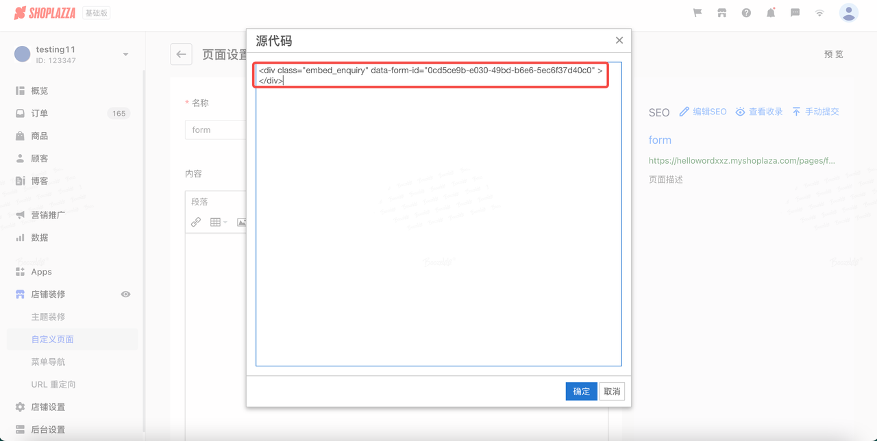James wa  James Yang