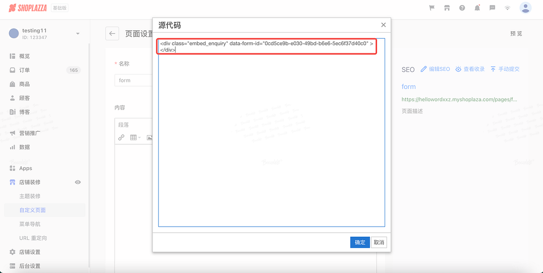 James wa  James Yang