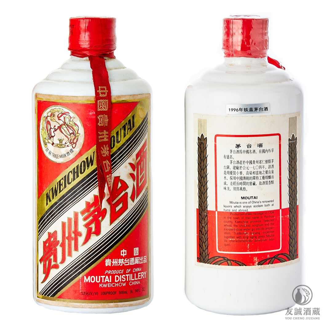 1996~2009年產"飛天牌"貴州茅台酒（透明膜） 友誠酒藏