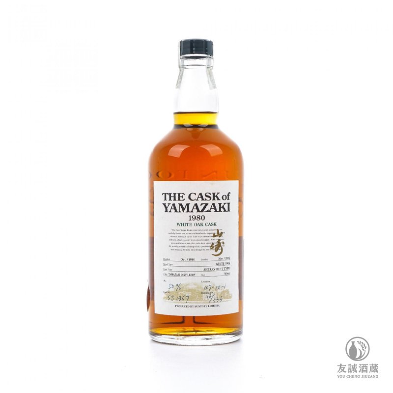 Yamazaki山崎 1980白橡木桶 友誠酒藏