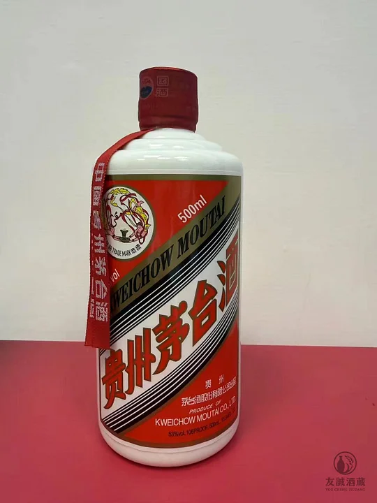 Kweichow Moutai 500ml 53% 2013年製 Moutai