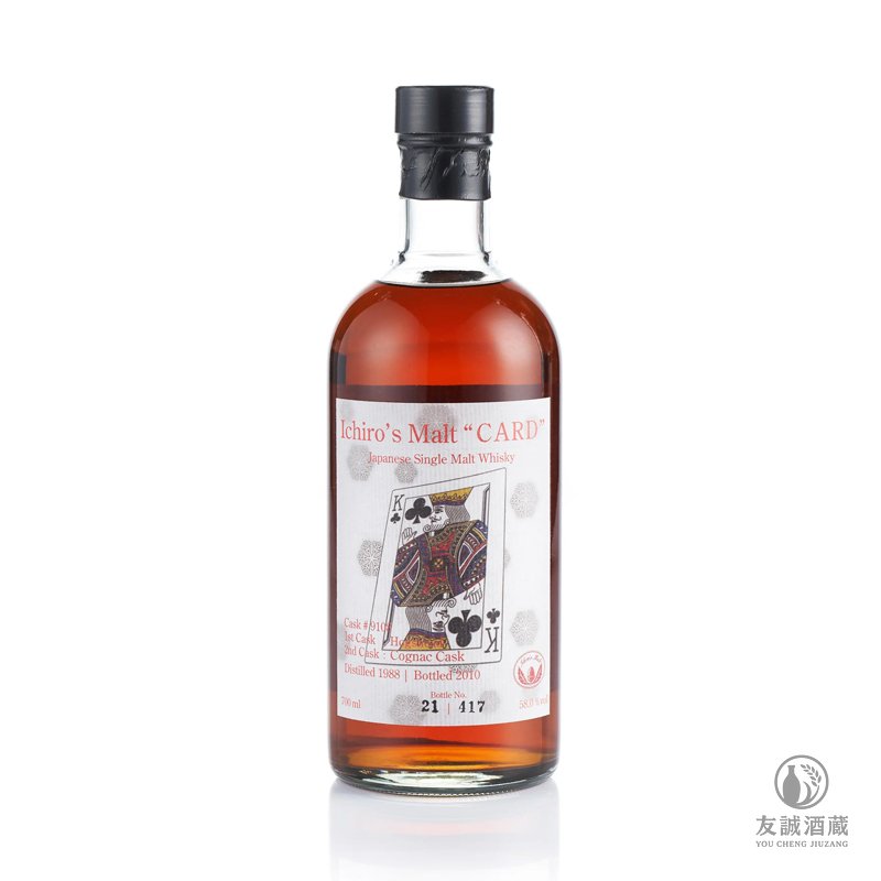 羽生 撲克牌系列 HANYU ICHIRO'S MALT-KING OF CLUBS 友誠酒藏