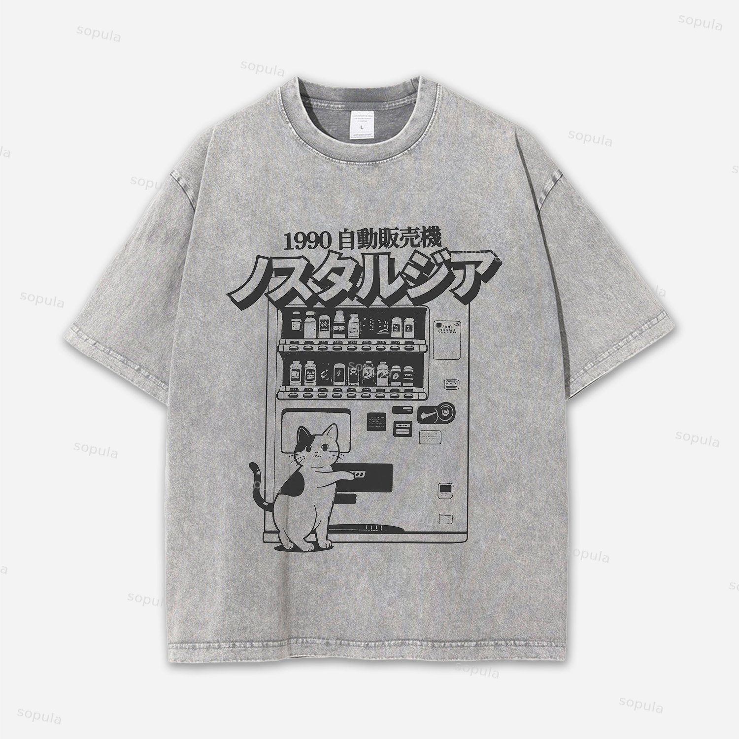 Vintage Vending Machine Cat Graphics Art Acid Washed T-shirt