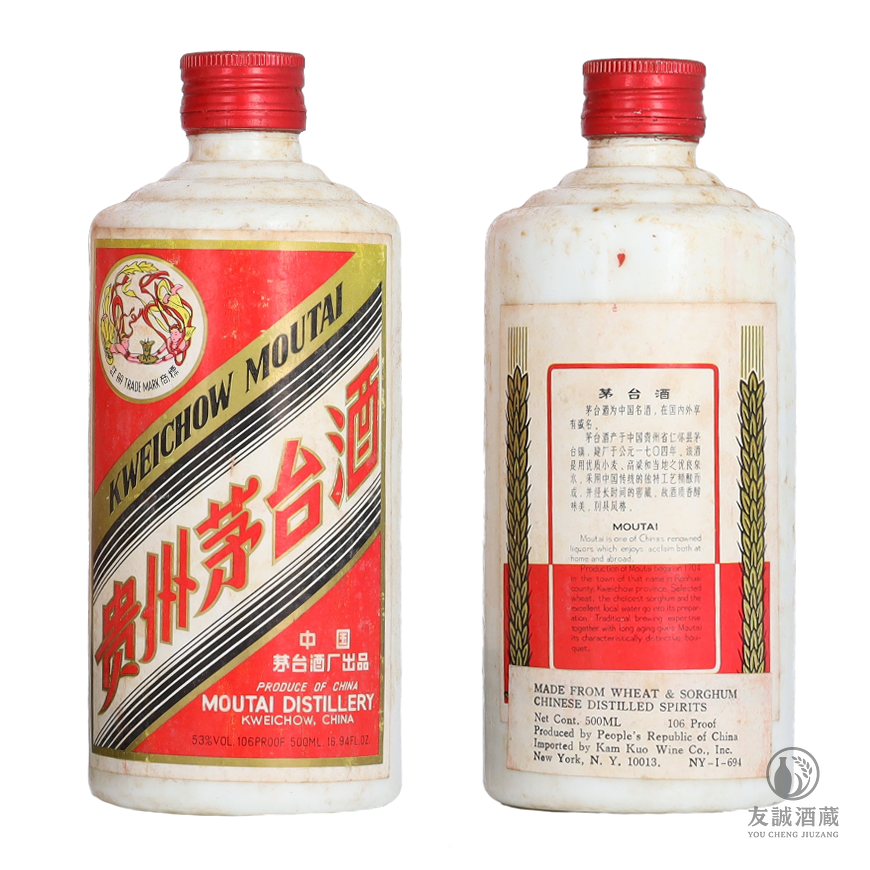 1985-1986年產"飛天牌"貴州茅台酒（鐵蓋） 友誠酒藏