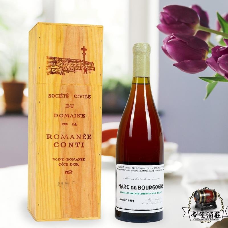 Romanee-Conti Marc de Bourgogne 勃艮第白蘭地紅酒 友誠酒藏