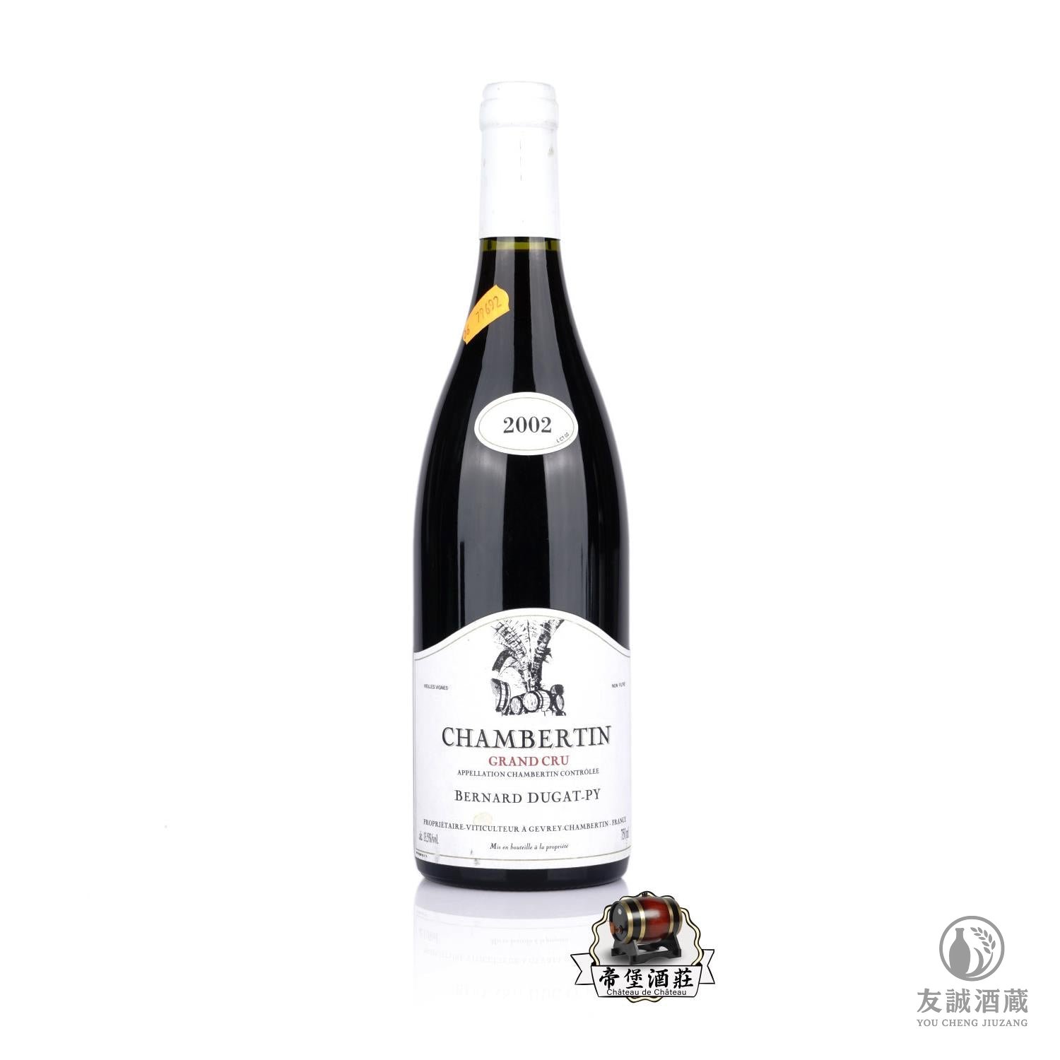 低價出售紅酒 交收 2016 Domaine Dugat-Py 杜加酒莊紅酒 友誠酒藏