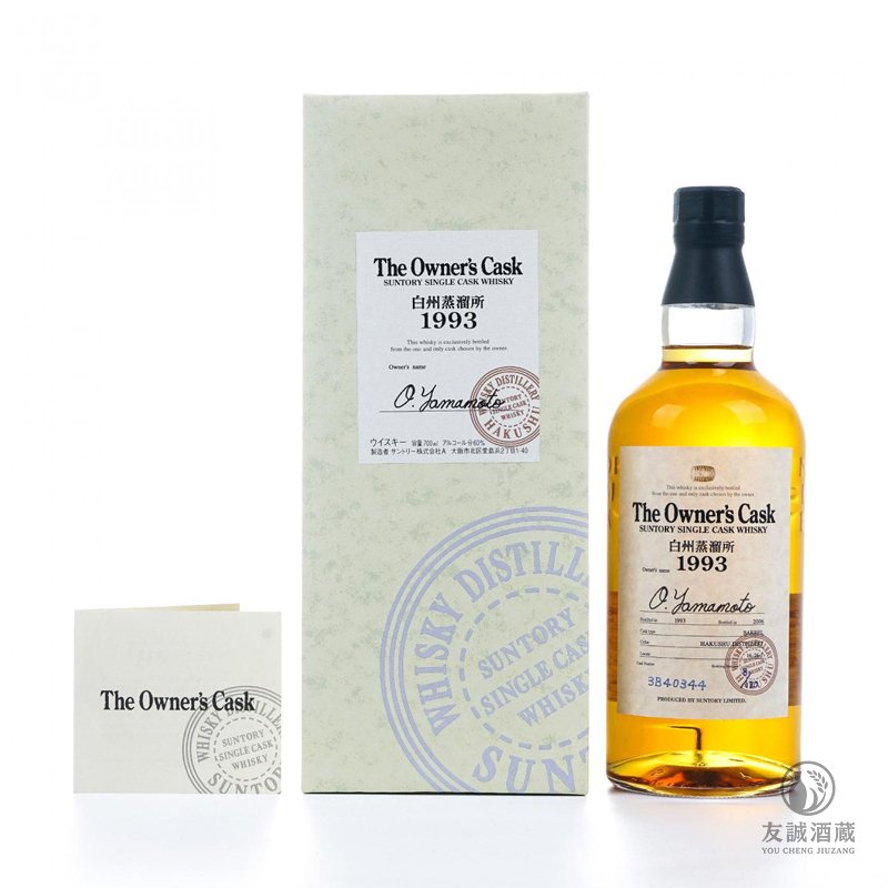 Hakushu白州蒸餾所1993單桶原酒威士忌 友誠酒藏