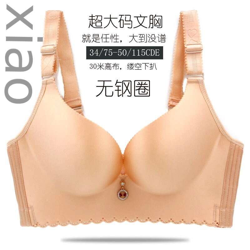 Bras-Women Pushup Bra Seamless Large Size Sexy Lady Wireless Lingerie Bra 6 Color Cup Strappy Women's Intimaties Underwear For Girls-Bras