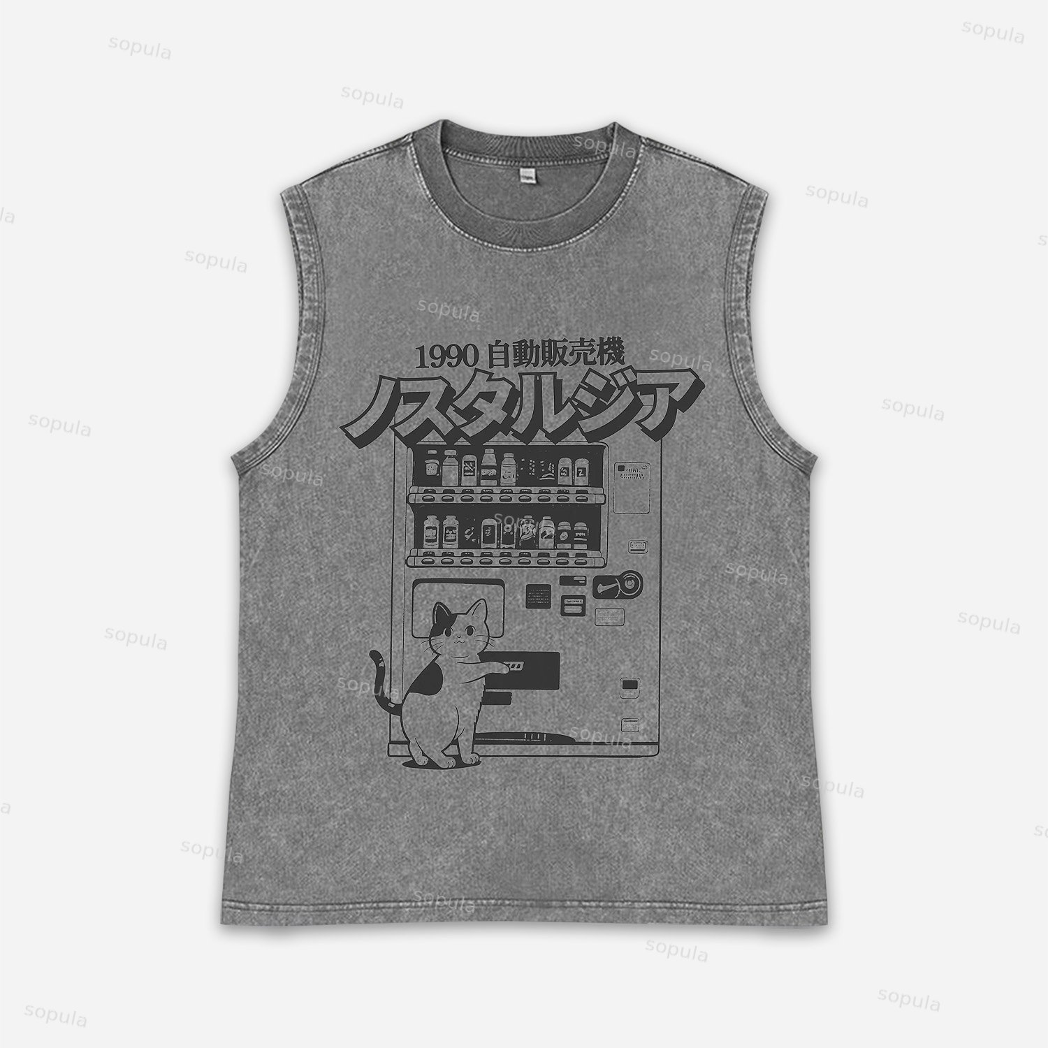 Vintage Vending Machine Cat Graphics Acid Washed Tank
