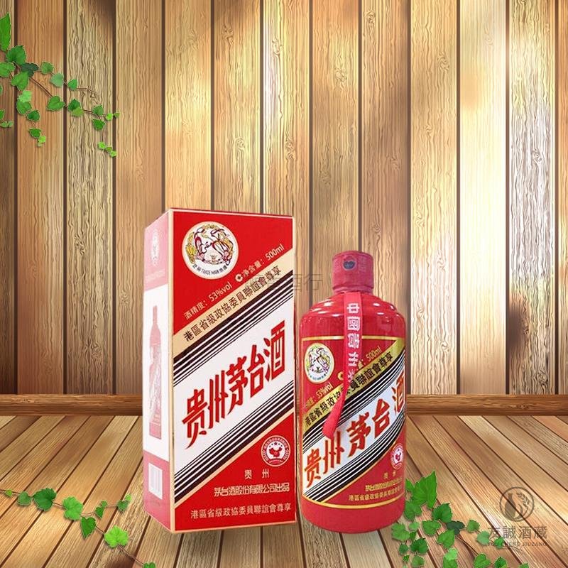 2017年產港區省級政協委員聯誼會專享茅台酒-友誠酒行 友誠酒藏