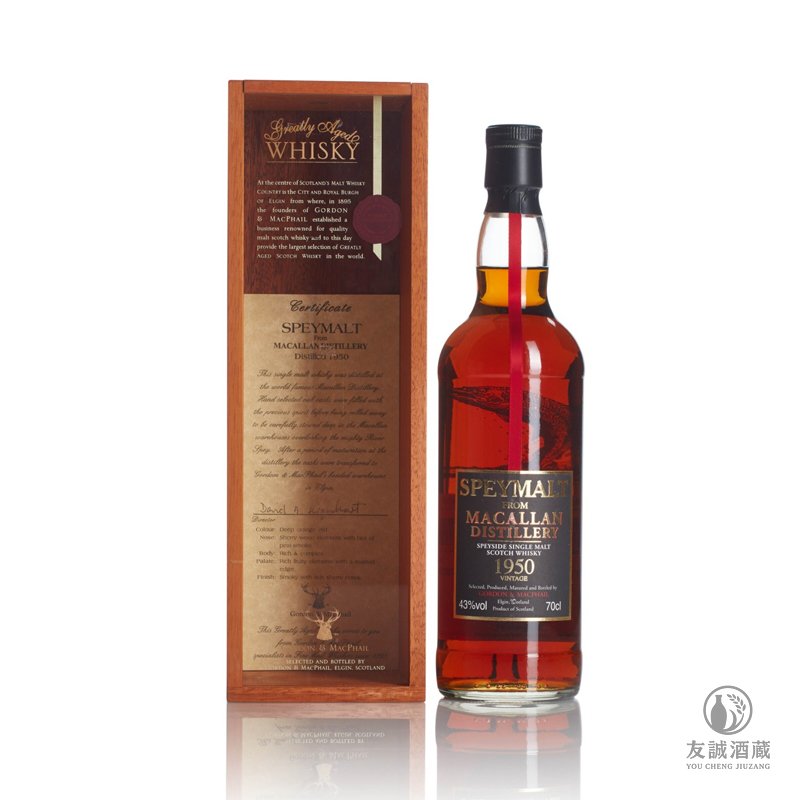 麥卡倫 Macallan Speymalt 1950年威士忌 友誠酒藏
