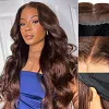 Chocolate Brown Glueless Wigs Loose Water Wave Wig