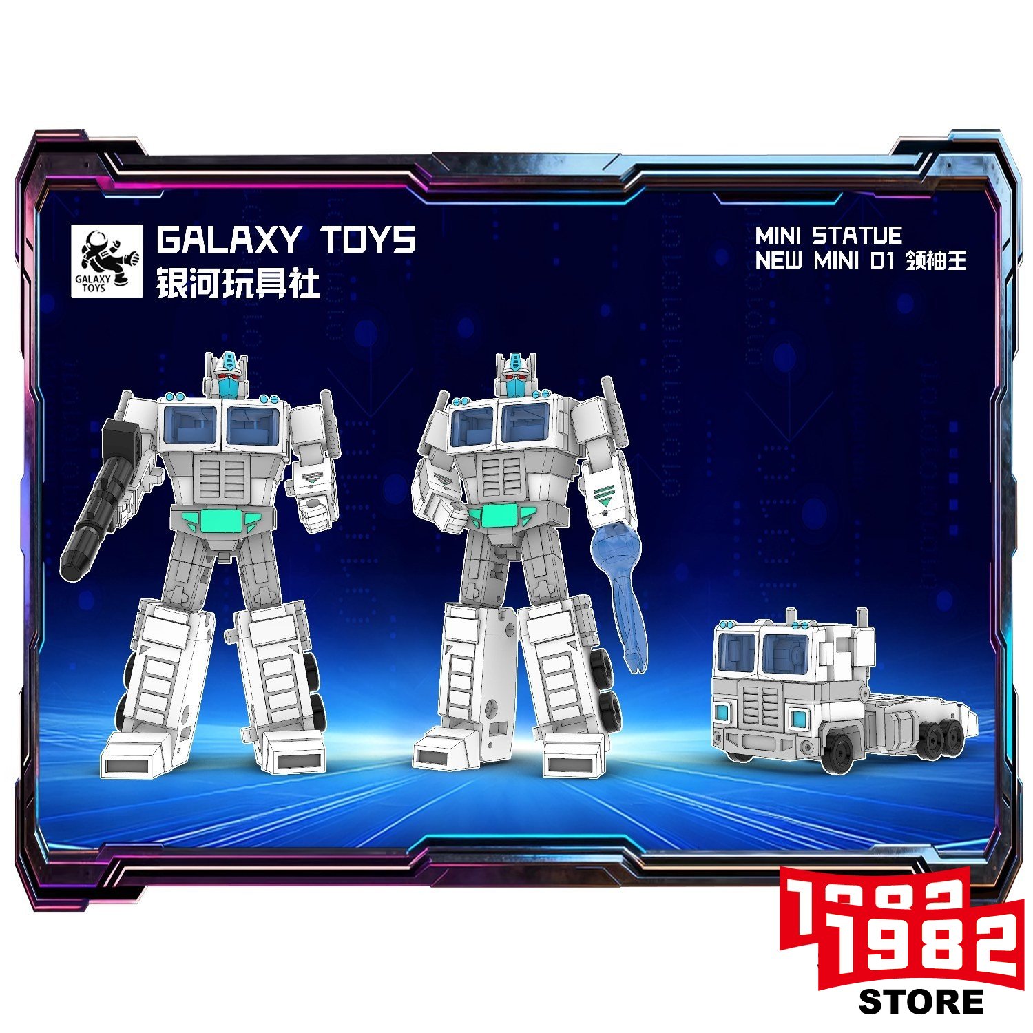Galaxy Toys Mini01W White Prime Leader OP Deformation Robot Action Figure Exquisite Detailed Model High Quality Toy Suitable for Hobby Collection and Home Showcase
