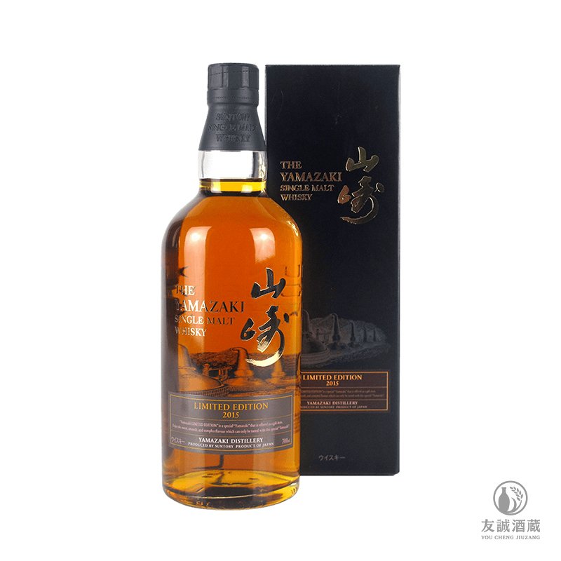 山崎Yamazaki 2015 Limited Edition 威士忌whisky 友誠酒藏