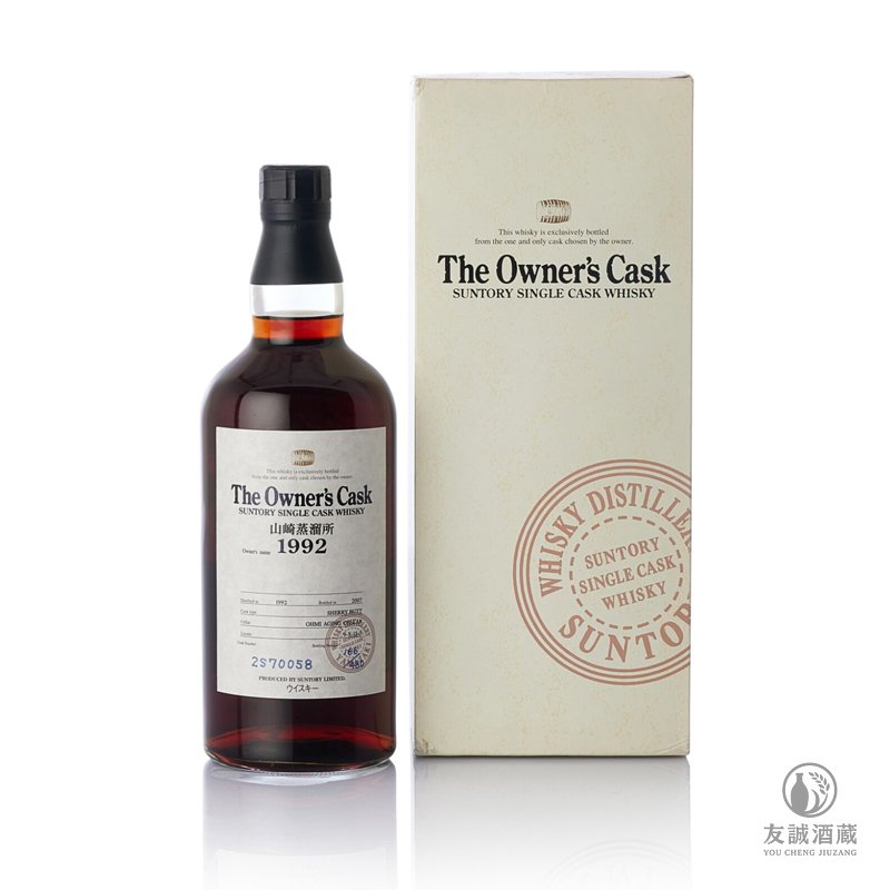 山崎Yamazaki 蒸餾所1992單桶原酒 友誠酒藏