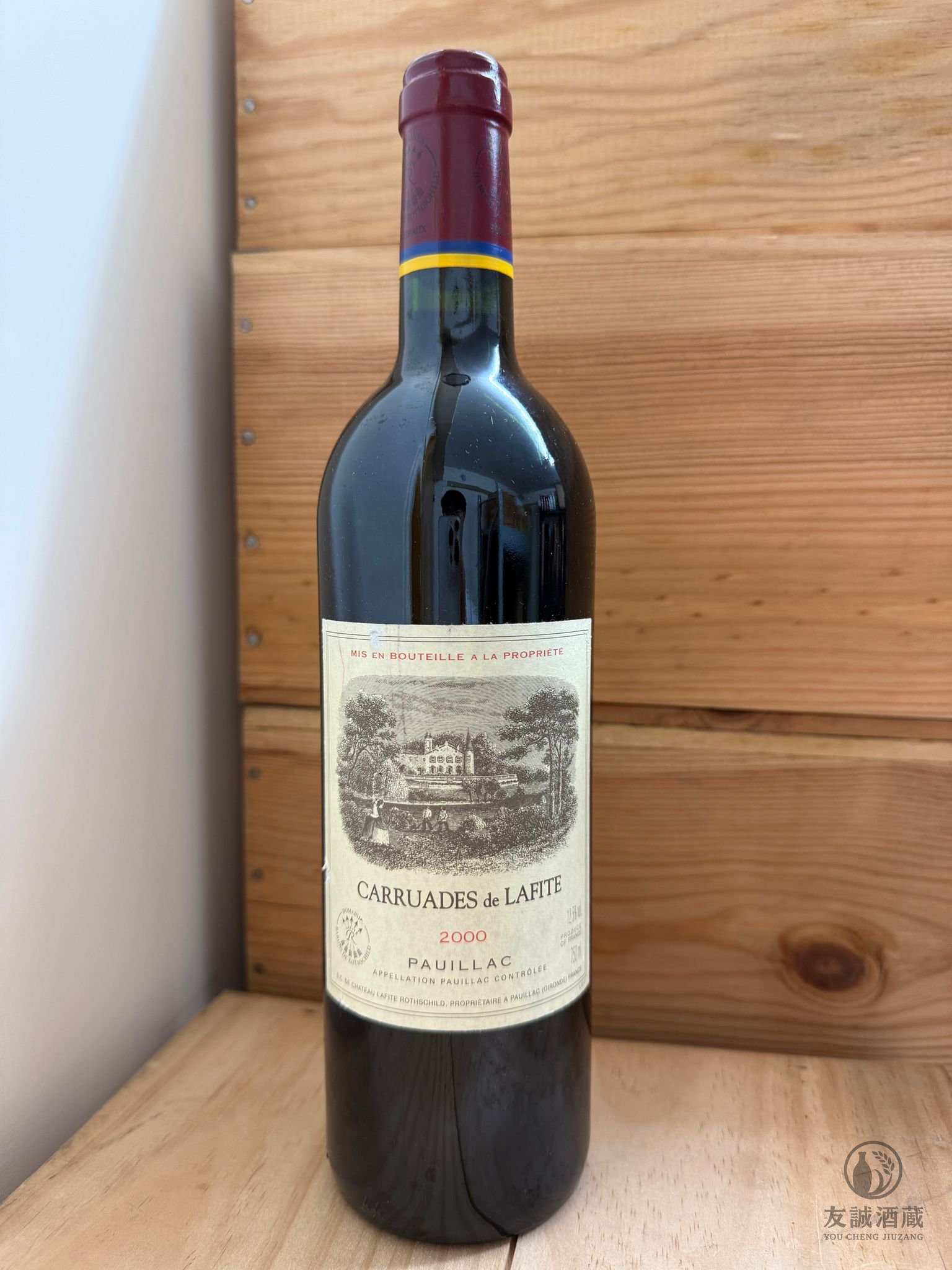 【0223】小拉菲 Carruades de Lafite 2000｜千禧年份｜完美全品相 友誠酒藏